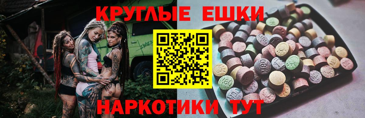 ЭКСТАЗИ XTC  как найти закладки  Ecstasy  Усолье-Сибирское  Вход с VPN  Экстази mix 