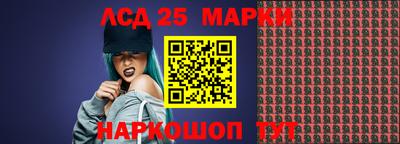 тгк Кулебаки
