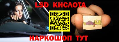 марихуана Кунгур