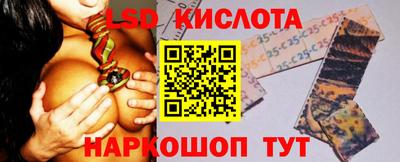 сатива Кумертау