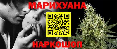 марихуана Кунгур