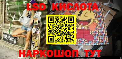 сатива Кумертау