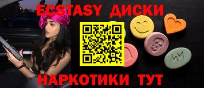 марихуана Кунгур