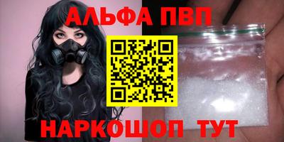 сатива Кумертау