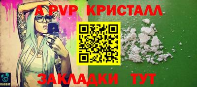 сатива Кумертау
