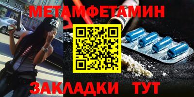 сатива Кумертау