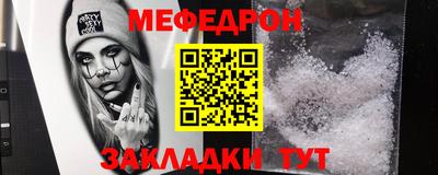 сатива Кумертау