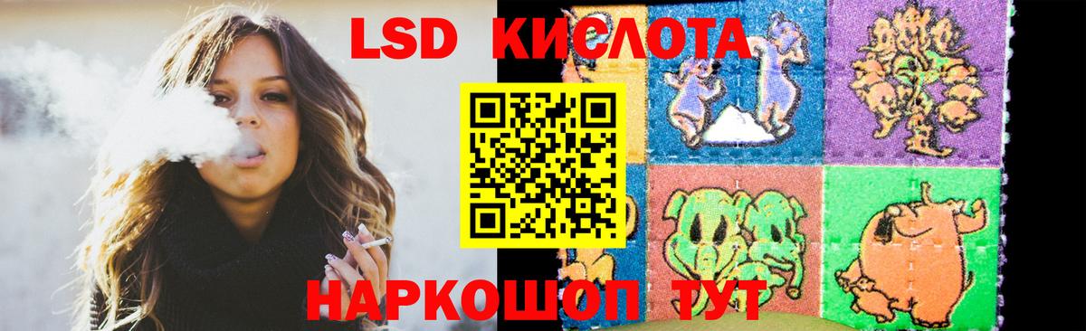 LSD-25 экстази ecstasy  Вход с VPN  Усолье-Сибирское 