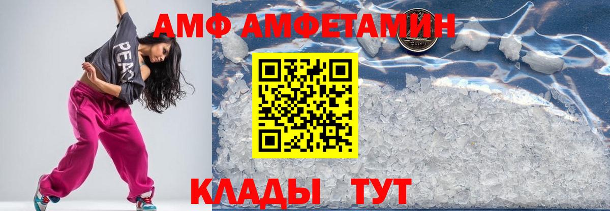 Усолье-Сибирское  Первитин витя  Первитин витя  Вход с VPN 