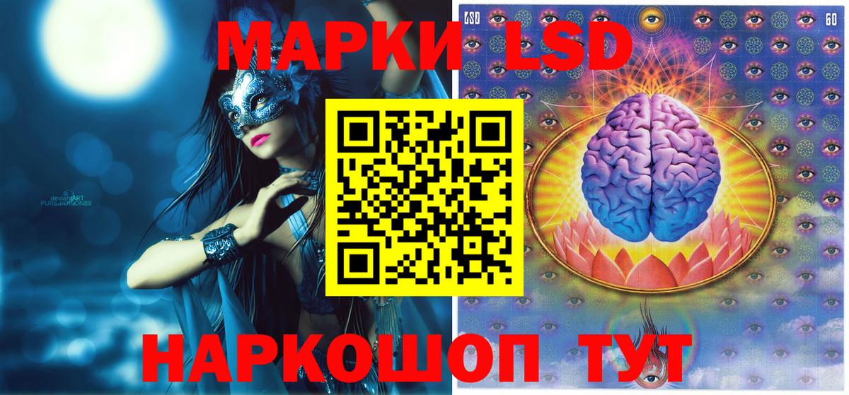 Марки NBOMe  Марки NBOMe 1,5мг  Вход с VPN  Марки NBOMe 1,5мг  Усолье-Сибирское 