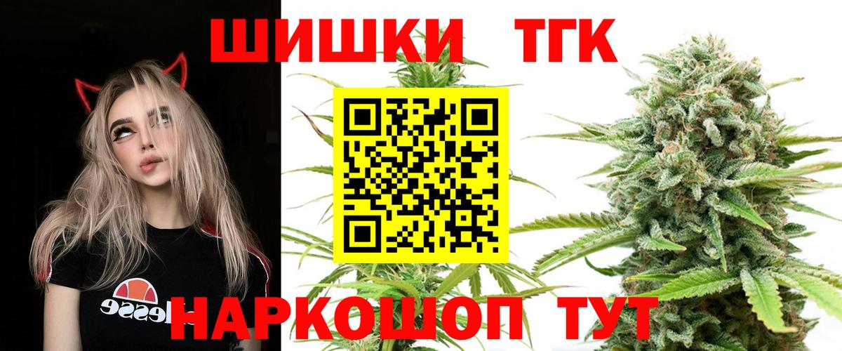 Бошки марихуана OG Kush Усолье-Сибирское